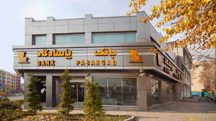 شعب بانک پاسارگاد