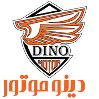 دینو موتور
