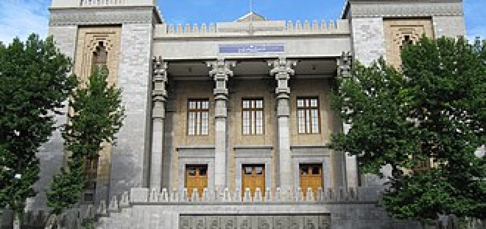 Ministry_of_Foreign_Affairs_building_in_Tehran