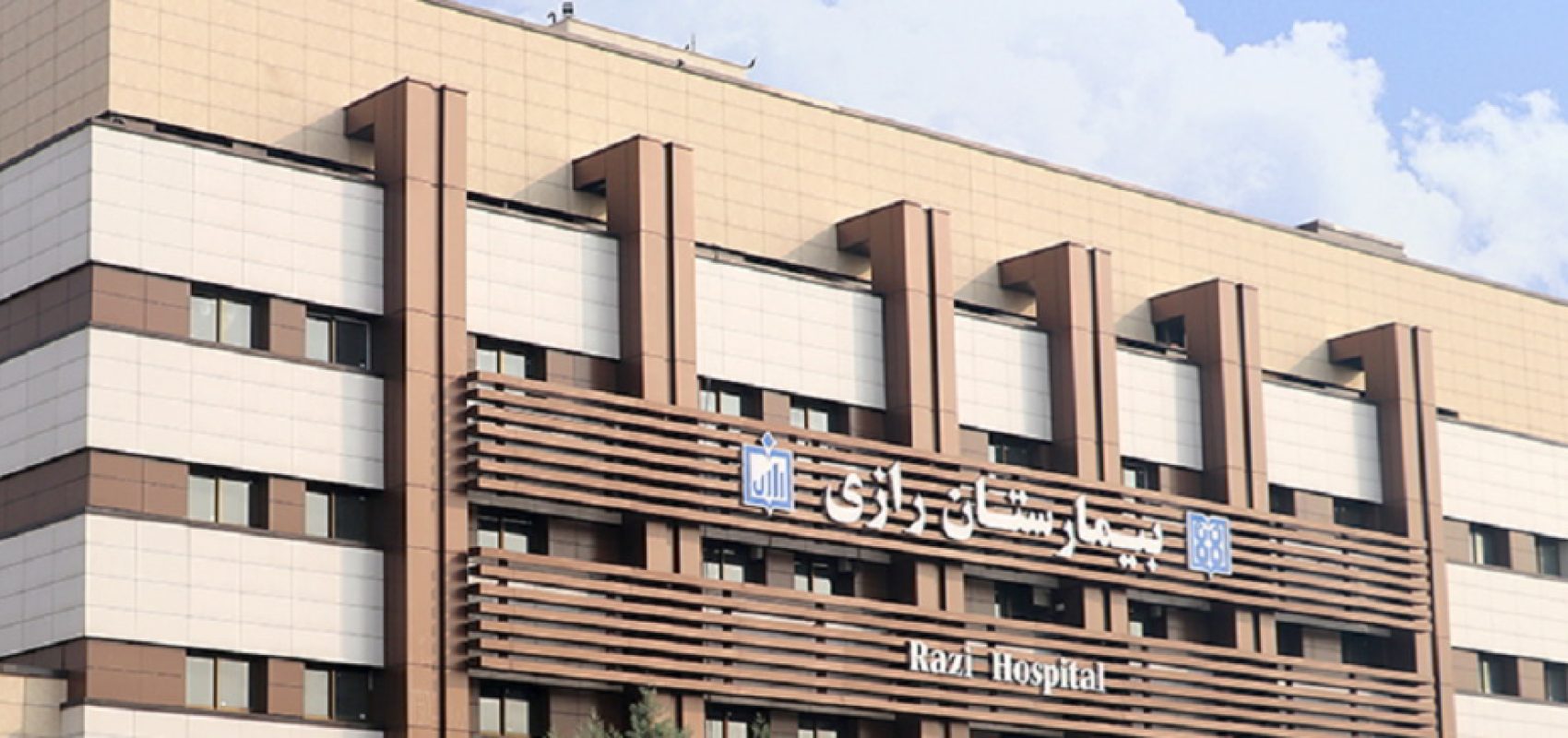 Razi-hospital